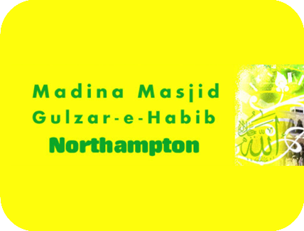 Gulzare e Habib Madina Masjid